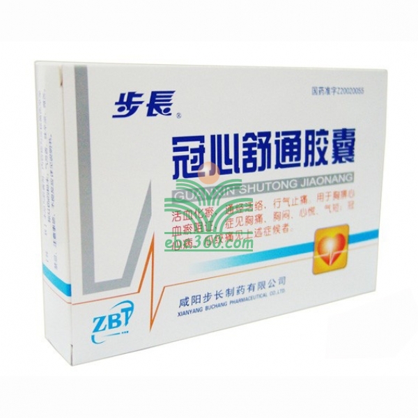 冠心舒通胶囊