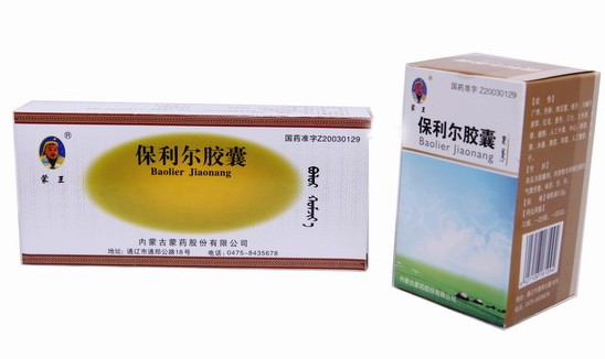 保利尔胶囊